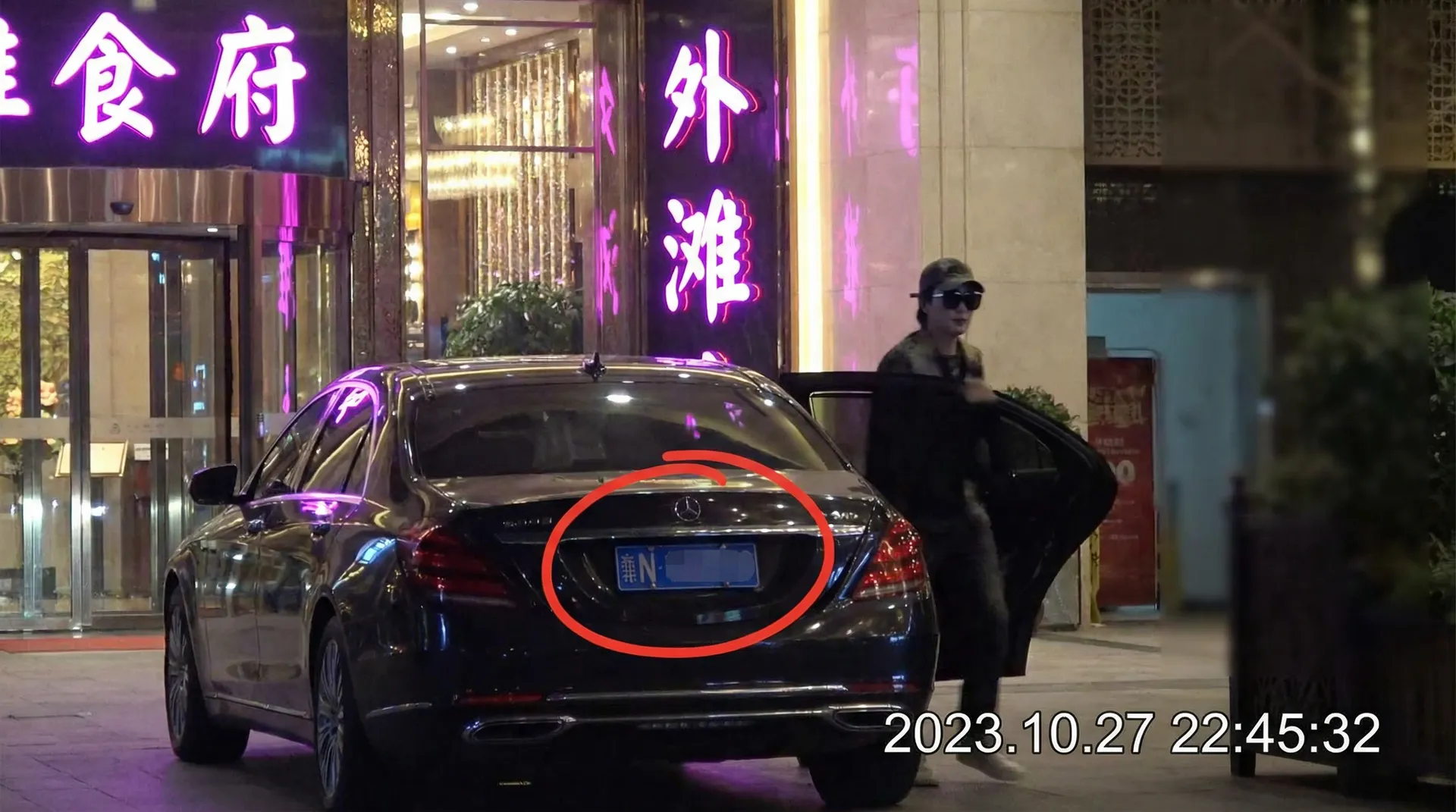 万利app - 某明星深夜现身高档餐厅被拍